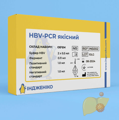 HBV-PCR якісний