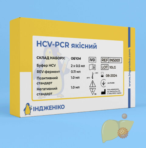 HCV-PCR якісний