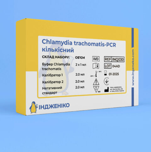 INQ030_candida-albicans-pcr-quantitative-30