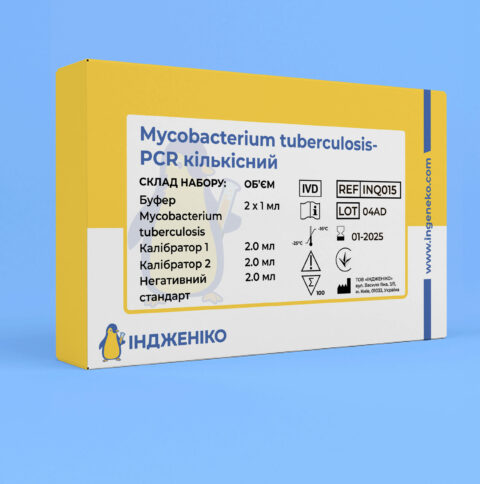 Mycobacterium tuberculosis-PCR кількісний