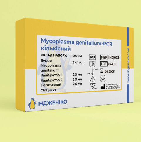 Mycoplasma genitalium-PCR кількісний