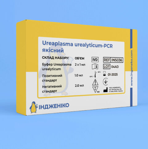 Ureaplasma urealyticum-PCR якісний