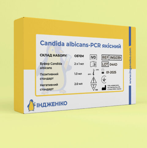 candida-albicans-pcr-qualitative