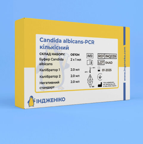 candida-albicans-pcr-quantitative