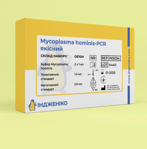 mycoplasma-hominis-pcr-qualitative