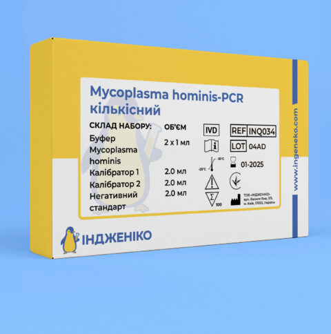 mycoplasma-hominis-pcr-quantitative