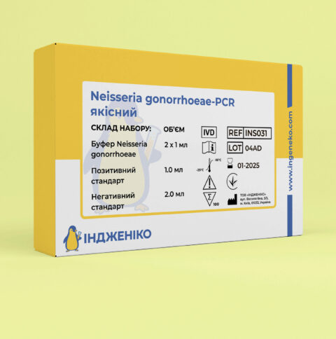 neisseria-gonorrhoeae-pcr-qualitative