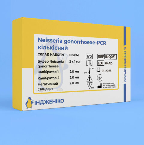 neisseria-gonorrhoeae-pcr-quantitative